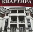 Что за звук? Да это же второй звонок — дожёвываем канапешки в буфете и айда в партер праздновать Международный день театра вместе с нами - Crimea-news.com