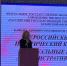23 марта 2023 года  прошел Всероссийский научно-практический круглый стол на тему «Актуальные проблемы административного права» - Крымский филиал РГУП