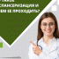 ООО "Арсенал медицинское страхование" информирует о том, что такое диспансеризация - Городская детская клиническая больница