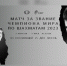 В мировом чемпионском матче сравнялся счет - Федерация шахмат