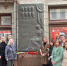 Памятные мероприятия, посвященные
79-й годовщине освобождения города Симферополя
от немецко-фашистских захватчиков - Крымский юридический институт