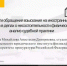 XXII Международная конференция молодых ученых «Традиции и новации в системе современного российского права» - Крымский юридический институт