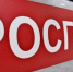 Нетрезвый мужчина проник в склад гостиницы детского центра «Артек» - Вести Крым
