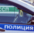 photo1682682657 - МВД по Республике Крым