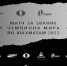 Классика чемпионского матча завершилась ничьей - Федерация шахмат