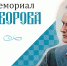Мемориал А.В.Суворова пройдет в Алуште - Федерация шахмат