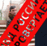JPG Файл - МВД по Республике Крым