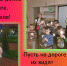 JPG Файл - МВД по Республике Крым