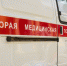 Крым получил семь передвижных медицинских комплексов - FlashCrimea