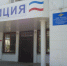 Dzhankoj_OVD - МВД по Республике Крым