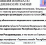 КУДА ОБРАТИТЬСЯ, ЕСЛИ ВАМ ТРЕБУЕТСЯ ПОМОЩЬ В РЕШЕНИИ ВОПРОСА ПО ОКАЗАНИЮ МЕДИЦИНСКОЙ ПОМОЩИ - Научно-практический центр наркологии