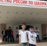 Крымские спортсмены завершили выступления в первенстве России - Федерация шахмат