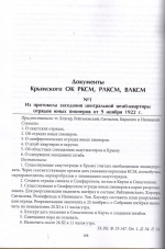КНИГА НЕДЕЛИ