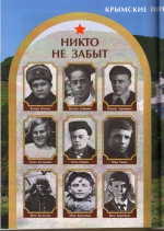 КНИГА НЕДЕЛИ