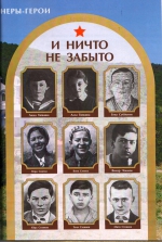 КНИГА НЕДЕЛИ