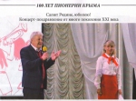 КНИГА НЕДЕЛИ
