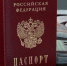 Жители новых регионов РФ уже оформили более 70 тыс сертификатов на маткапитал - КрымИнформ