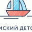 В Ялте на модном показе проведут благотворительный аукцион в поддержку тяжелобольных детей - Вести Крым