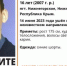 В Крыму 16-летний подросток ушел из дома в неизвестном направлении - Вести Крым