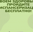 Позаботьтесь о своём здоровье — пройдите диспансеризацию бесплатно - Crimea-news.com