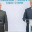 ВТБ вложит в туристическую отрасль Севастополя 6 млрд рублей - Crimea-news.com
