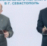 Новый морской терминал построят в Севастополе - Вести Крым
