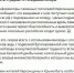 Фейк: Военные РФ в Херсонской области и Крыму массово болеют холерой, пишет телеграм-канал якобы радикальной группировки украинских и крымских татар «Атеш» - Crimea-news.com