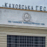 Когда восстановят Каховскую ГЭС? - Crimea-news.com