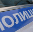 Фото пресс-службы МВД по РК. - Крымская правда