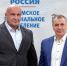 Кандидат от «Единой России» Александр Походенко победил на дополнительных выборах в Госсовет Республики Крым по Добровскому одномандатному округу №20 Симферопольского района - Единая Россия Крым