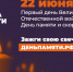 Зажгите свою виртуальную «Свечу памяти» до 22 июня! - Симферопольский Горсовет