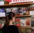 Выставка - посвящение «И помнит мир спасённый» - ЦСДБ г. Симферополя