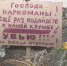 ФОТОФАКТ - Крымская правда