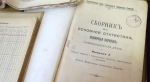 В архиве хранится около двух миллионов дел.