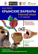 ПРЕСС — РЕЛИЗ
