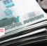 Бизнесмены Крыма получили от государства более 7 миллиардов рублей - Вести Крым