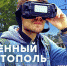 Экскурсия «Утраченный Севастополь» - Туристический портал