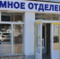 Крымские больницы открыты и продолжают принимать пациентов. - Крымская правда