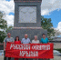 Крымчане отметили День освобождения Тавриды от османского ига - Русская община Крыма