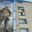 В Симферополе открыли мурал с портретом героя СВО - Крымское информационное агентство