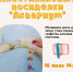 Приглашаем на пластилиновые посиделки! - Художественный музей