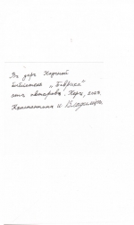 КНИГА НЕДЕЛИ