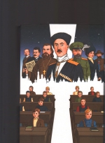 КНИГА НЕДЕЛИ