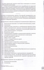 КНИГА НЕДЕЛИ
