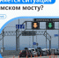 В разгар туристического сезона очередь на Крымский мост прогнозируемо растёт - Crimea-news.com