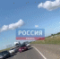 В Краснодарском крае снова образовалась пробка по дороге к Крымскому мосту, передают Вести.Кубань - Crimea-news.com