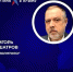 Логическим завершением спецоперации может быть только уход нынешней власти Украины - Crimea-news.com