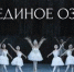 В Крыму пройдет 2-й международный фестиваль оперы и балета "Херсонес" - Вести Крым