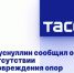 Хуснуллин сообщил об отсутствии повреждения опор Крымского моста - Crimea-news.com
