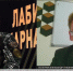 В прямом эфире #СоловьевLive пообщались c Сергеем Карнауховым #СергейКарнаухов в программе #ЛабиринтКарнаухова по теракту на Крымском мосту и о стереотипах развития беспилотной отрасли - Crimea-news.com